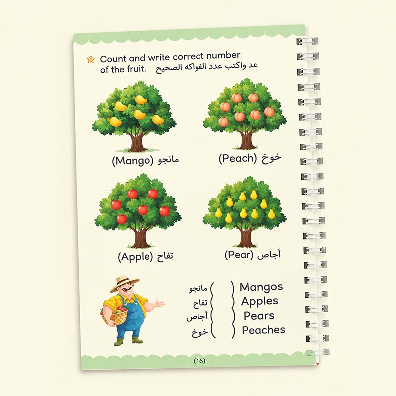 كتب التدريب السحرية للخط والكتابة القابلة لإعادة الاستخدام للأطفال
