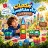 لعبة مكعبات