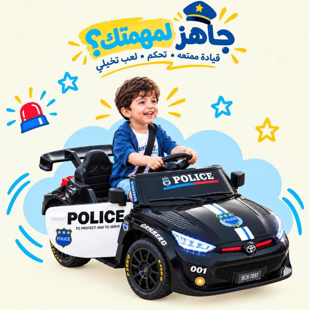 سيارة شرطة الكهربائية للأطفال 01 سيارة شرطة الكهربائية للأطفال