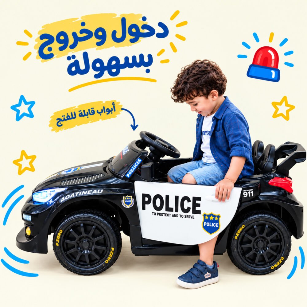 سيارة شرطة الكهربائية للأطفال سيارة شرطة الكهربائية للأطفال