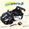 سيارة شرطة الكهربائية للأطفال 04 سيارة شرطة الكهربائية للأطفال