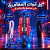 لعبة إطلاق