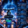 لعبة التصويب بالكرات العائمة