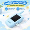 ووكي توكي للأطفال بكاميرا ومكالمات فيديو