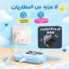 ووكي توكي للأطفال بكاميرا ومكالمات فيديو